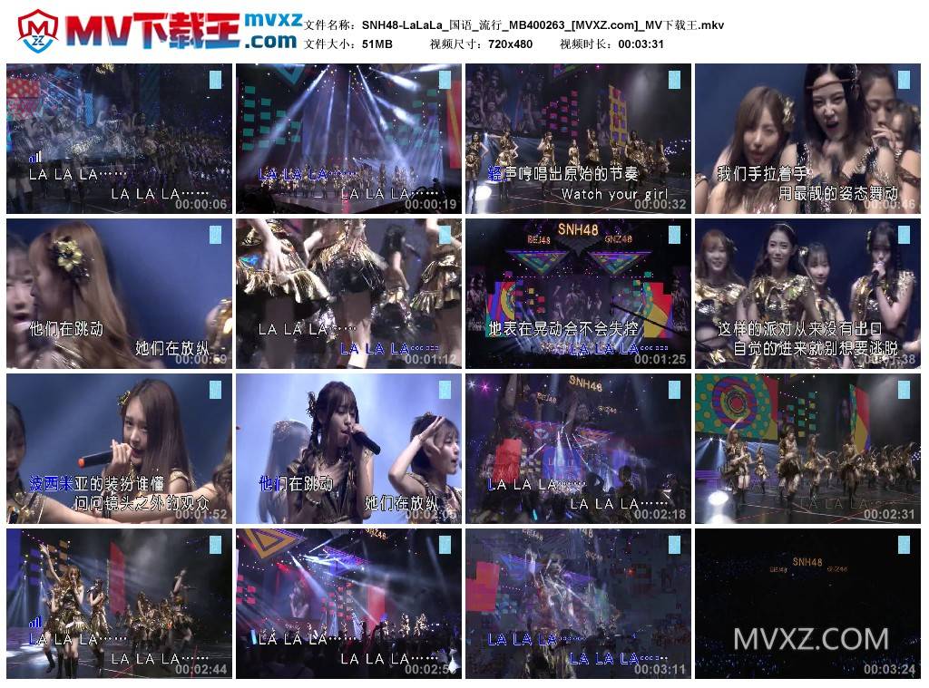 SNH48-LaLaLa_国语_流行_MB400263